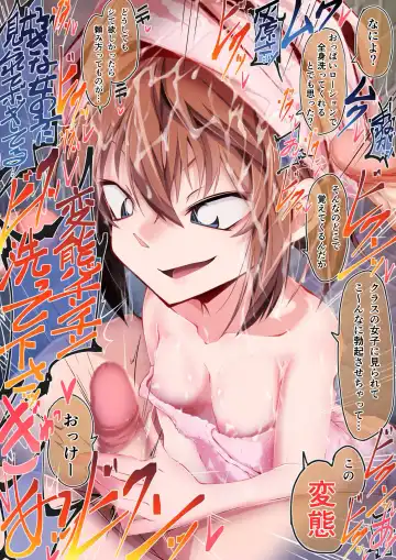 [Moyachii] 銭湯洗いっこ灰原哀 Fhentai - Page 24