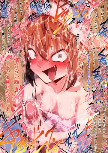 [Moyachii] 銭湯洗いっこ灰原哀 Fhentai - Page 30