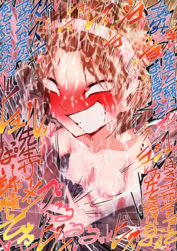 [Moyachii] 銭湯洗いっこ灰原哀（吉田歩美） Fhentai - Page 31