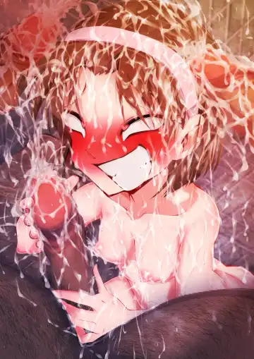 [Moyachii] 銭湯洗いっこ灰原哀（吉田歩美） Fhentai - Page 32