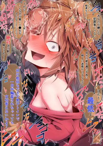 [Moyachii] 満員電車でかチ●ポ灰原哀 Fhentai - Page 9