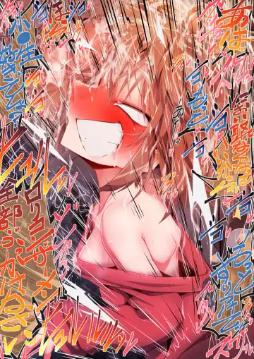 [Moyachii] 満員電車でかチ●ポ灰原哀 Fhentai - Page 15