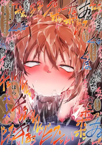 [Moyachii] 満員電車でかチ●ポ灰原哀 Fhentai - Page 27