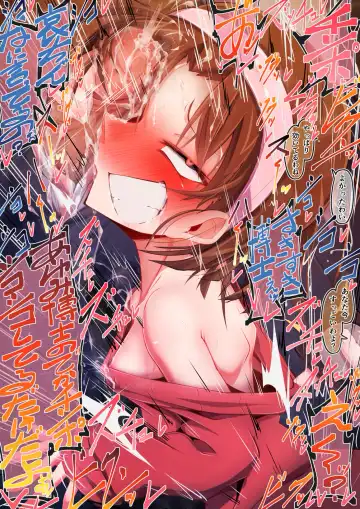 [Moyachii] 満員電車でかチ●ポ灰原哀（吉田歩美） Fhentai - Page 12