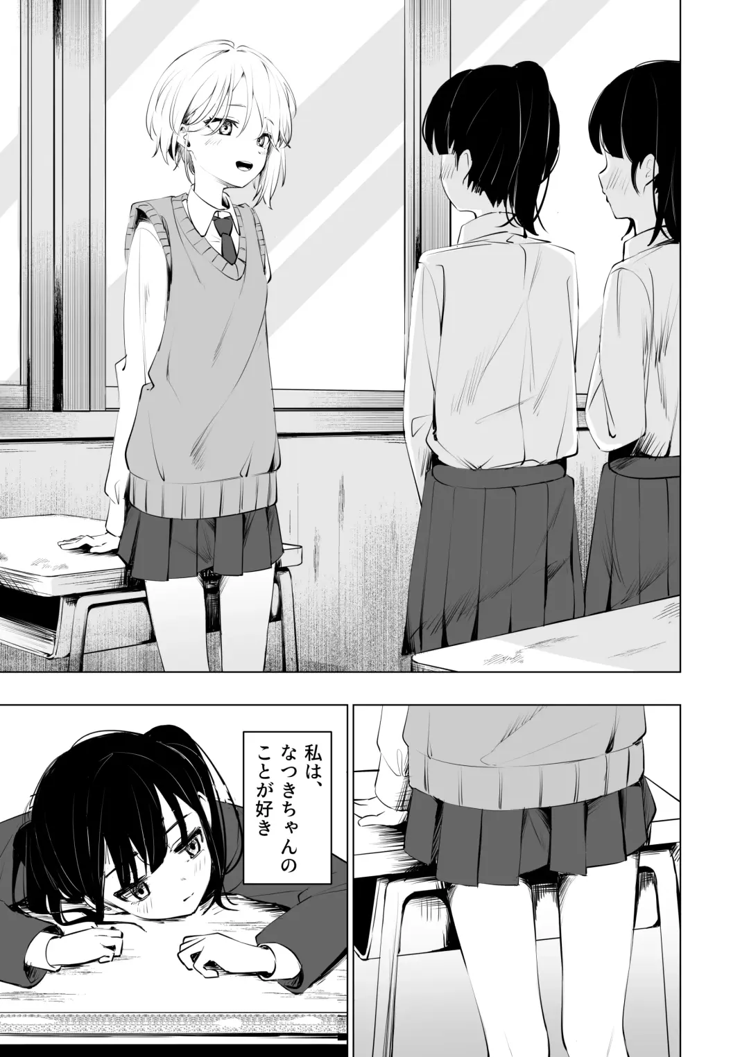 Osananajimi ni Ochinchin Hayasarete Kankinsareru Hanashi Fhentai - Page 3