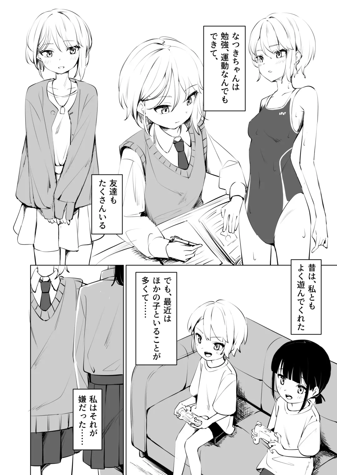 Osananajimi ni Ochinchin Hayasarete Kankinsareru Hanashi Fhentai - Page 4