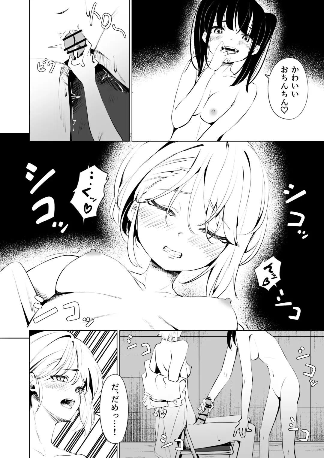 Osananajimi ni Ochinchin Hayasarete Kankinsareru Hanashi Fhentai - Page 14