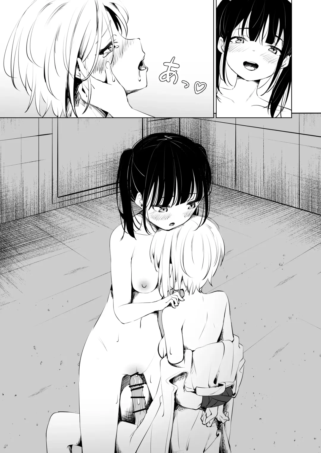 Osananajimi ni Ochinchin Hayasarete Kankinsareru Hanashi Fhentai - Page 21