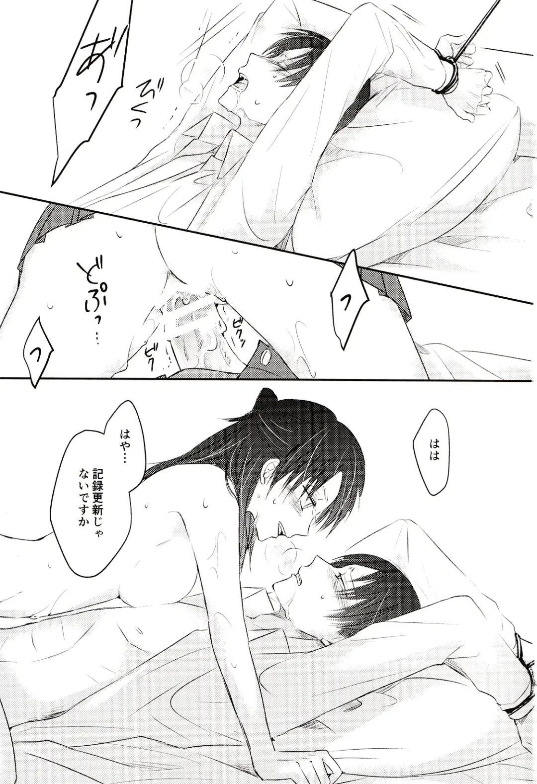 Usotsuki wa Kekkon no Hajimari Fhentai - Page 2