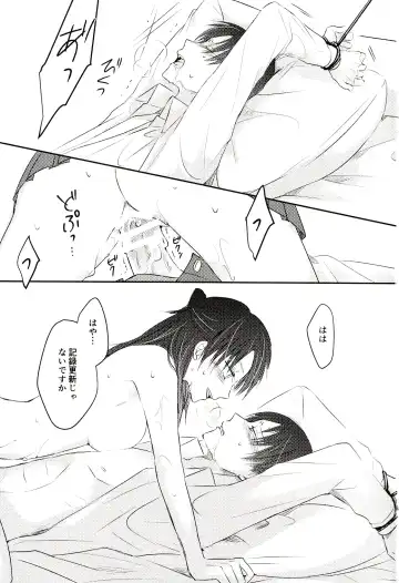 Usotsuki wa Kekkon no Hajimari Fhentai - Page 2