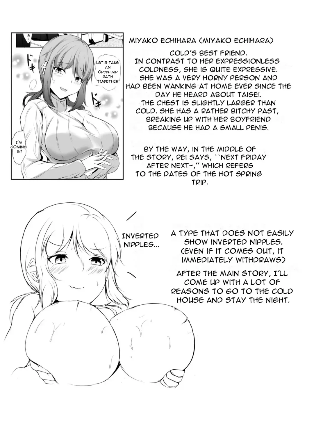 [Issi-13] Otouto no Ecchi na Itazura ni Kanyou Sugiru Mukiryoku na Ane | Lethargic Sister Tolerates her Brothers Pranks Fhentai - Page 54
