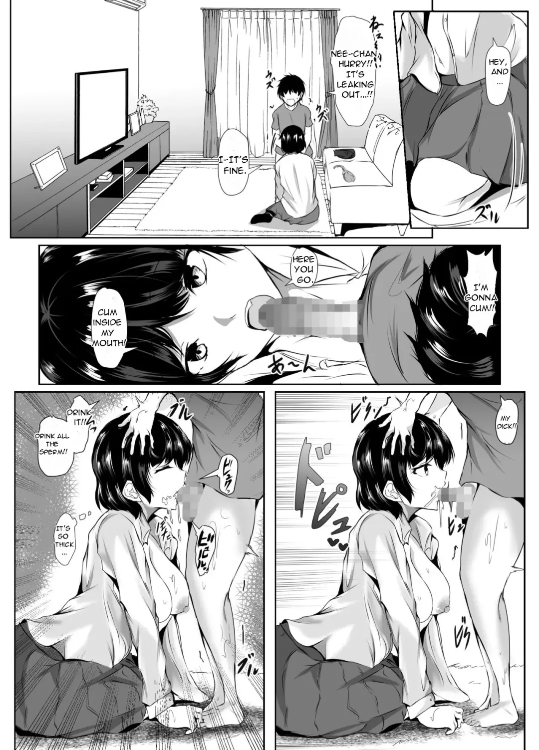 [Issi-13] Otouto no Ecchi na Itazura ni Kanyou Sugiru Mukiryoku na Ane | Lethargic Sister Tolerates her Brothers Pranks Fhentai - Page 7