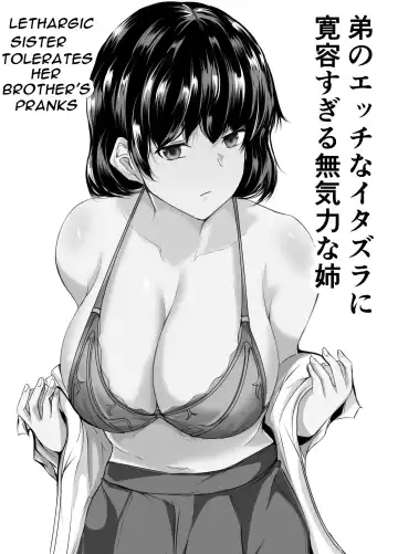 Read [Issi-13] Otouto no Ecchi na Itazura ni Kanyou Sugiru Mukiryoku na Ane | Lethargic Sister Tolerates her Brothers Pranks - Fhentai