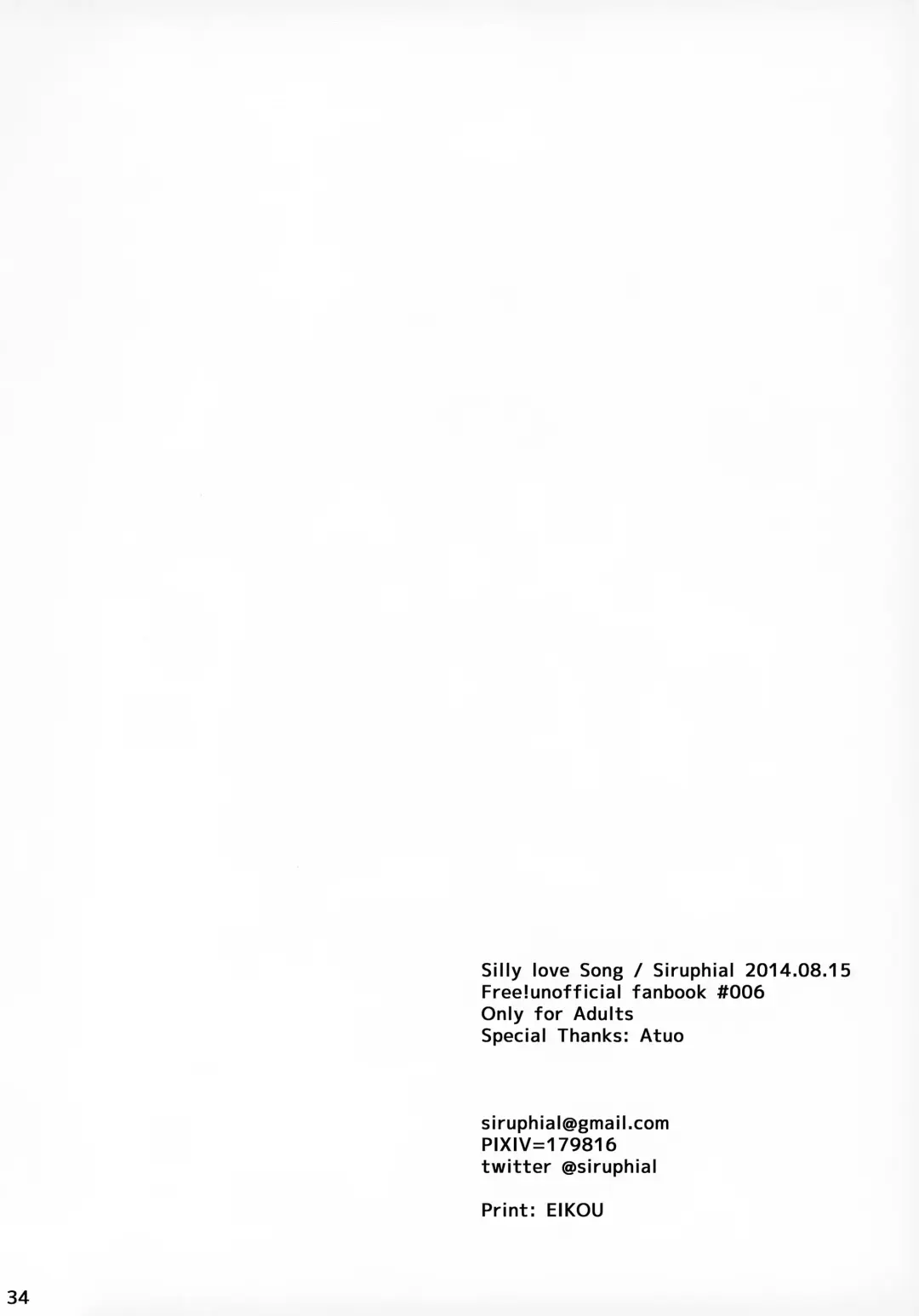 Haruka no Angel Fhentai - Page 34