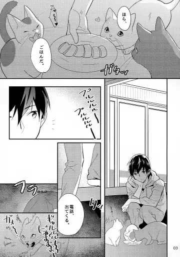 Haruka no Angel Fhentai - Page 3