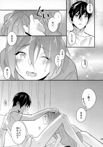 Haruka no Angel Fhentai - Page 9