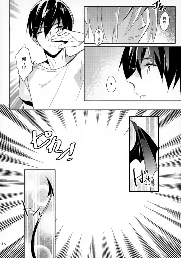 Haruka no Angel Fhentai - Page 16