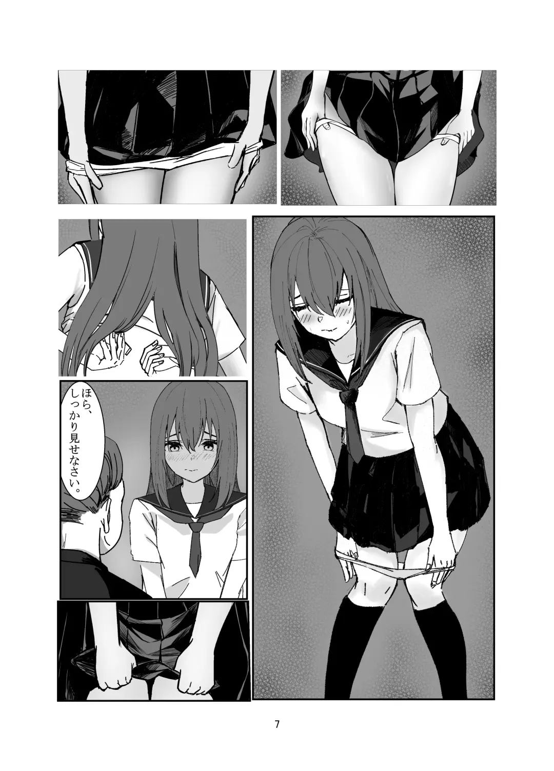 Ojisan ni Sukihodai Sareru Onnanoko no Hanashi Fhentai - Page 7