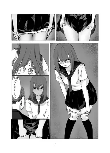 Ojisan ni Sukihodai Sareru Onnanoko no Hanashi Fhentai - Page 7