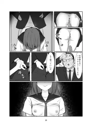 Ojisan ni Sukihodai Sareru Onnanoko no Hanashi Fhentai - Page 28