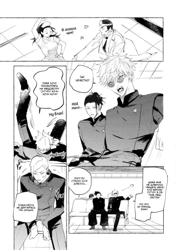 Bokuno kotoga daidai daisukina nasusan | Медсестра, которая просто без ума от меня Fhentai - Page 4