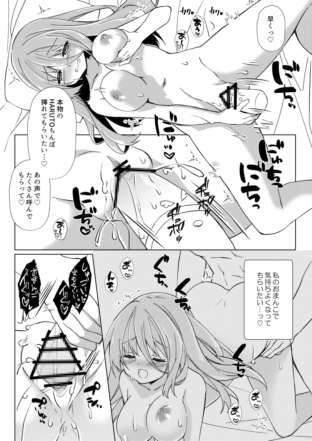 [Purin Purin] Ikebo Haishinsha ga Ojisandatta Kudan Fhentai - Page 14