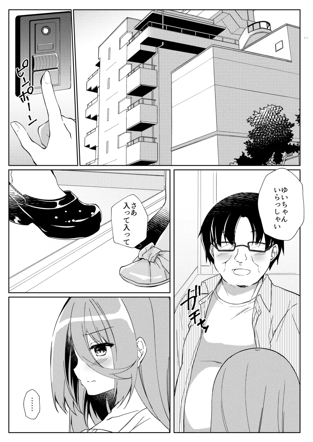 [Purin Purin] Ikebo Haishinsha ga Ojisandatta Kudan Fhentai - Page 38