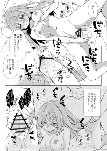 [Purin Purin] Ikebo Haishinsha ga Ojisandatta Kudan Fhentai - Page 14