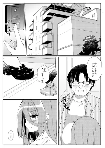 [Purin Purin] Ikebo Haishinsha ga Ojisandatta Kudan Fhentai - Page 38
