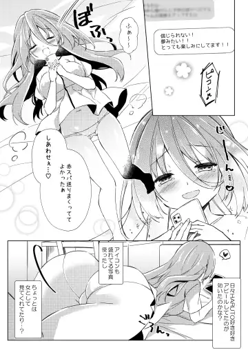 [Purin Purin] Ikebo Haishinsha ga Ojisandatta Kudan Fhentai - Page 5