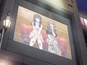 Read [Mankai Kaika] Delivery Mate ~After~ Koiro&Aya Part1 (decensored) - Fhentai