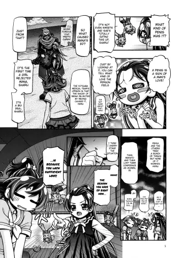 [Kousaka Jun] DokiDoki! Punicure III (decensored) Fhentai - Page 4
