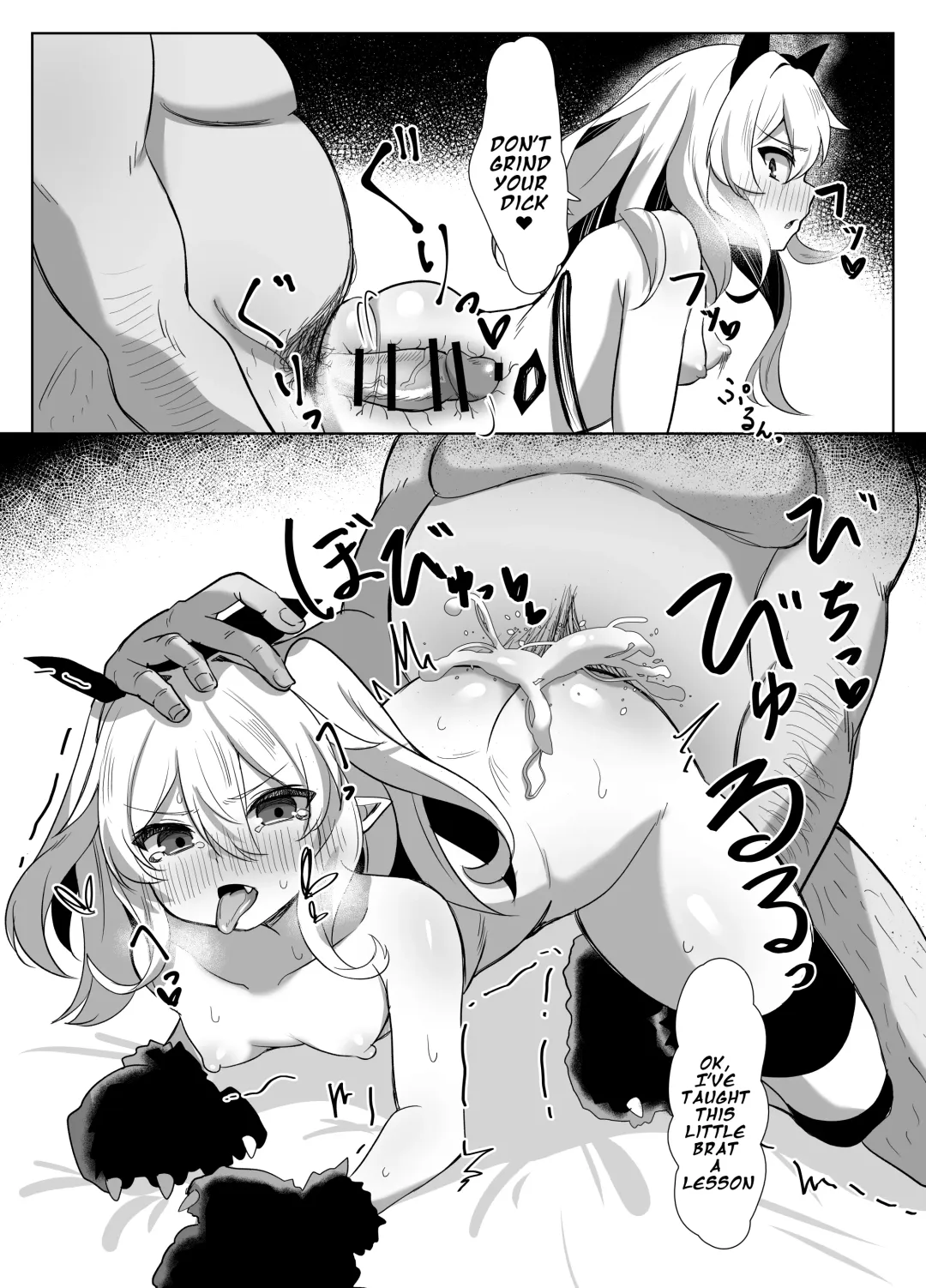 [Kamui] Flan-chan Tanetsuke Koubi Nisshi Fhentai - Page 11