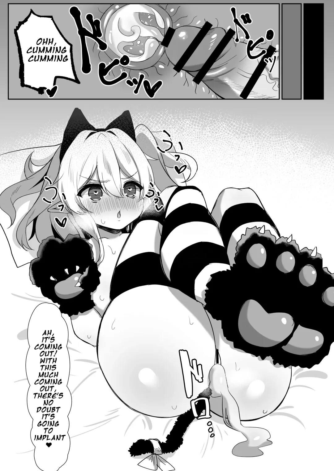 [Kamui] Flan-chan Tanetsuke Koubi Nisshi Fhentai - Page 13