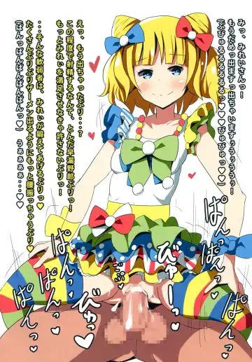 カシコマリユニオン Fhentai - Page 7