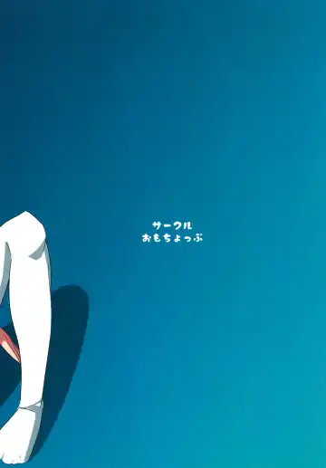 カシコマリユニオン Fhentai - Page 12