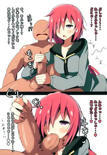 カシコマリユニオン Fhentai - Page 20