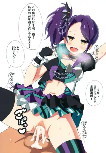 カシコマリベリオン Fhentai - Page 3