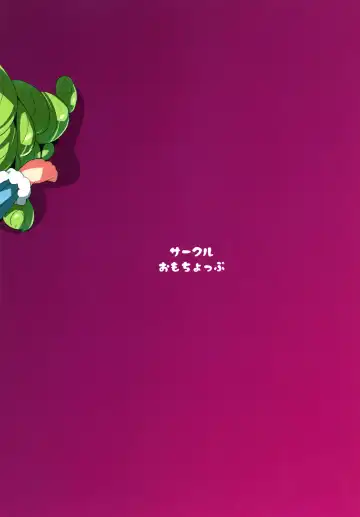 カシコマリベリオン Fhentai - Page 24