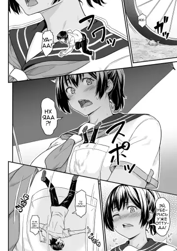 [Butte] Natsu no Toukoubi | Школьный день летом Fhentai - Page 2