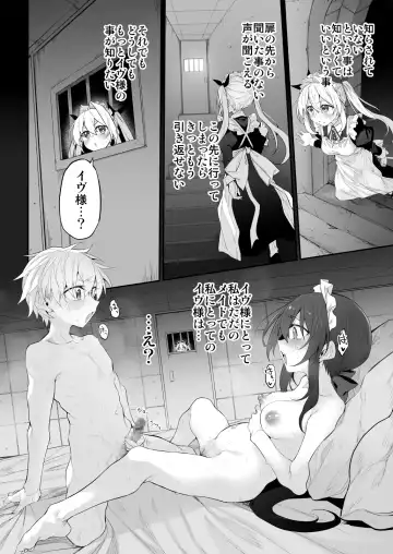 [Suga Hideo] Hatsukoi Maid 2 - First Love Maid 2 ~Watashi no Hatsukoi Obocchama no Goshujin-sama ni Choukyou Sareru Riyuu ga nai~ Fhentai - Page 8
