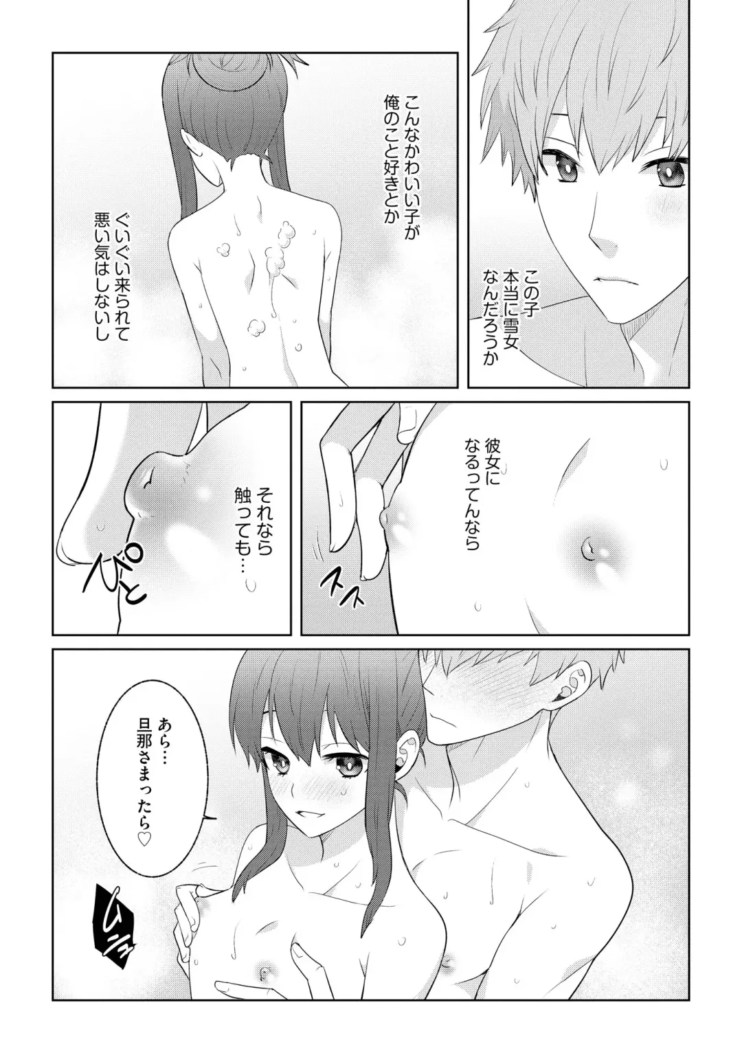 Inran Hitozuma Etsuraku Ochi Fhentai - Page 13