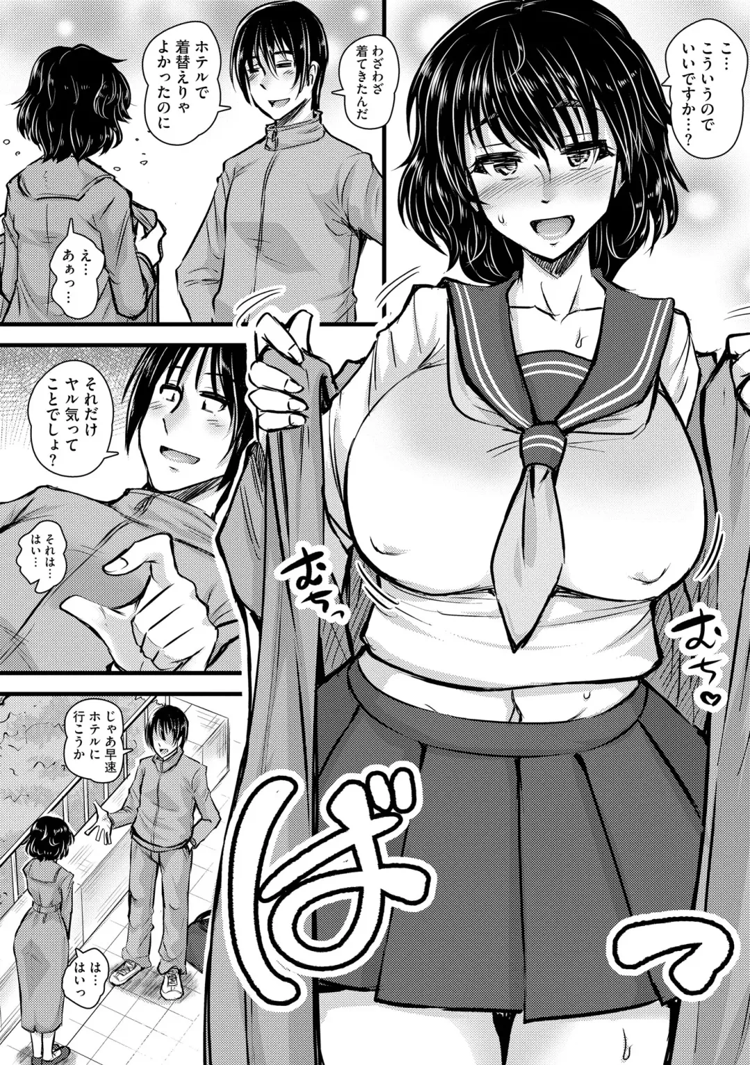 Inran Hitozuma Etsuraku Ochi Fhentai - Page 165