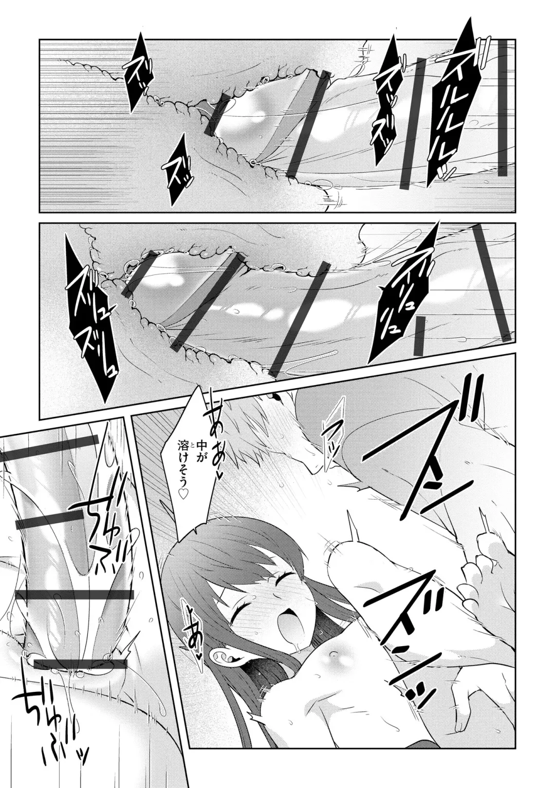 Inran Hitozuma Etsuraku Ochi Fhentai - Page 27