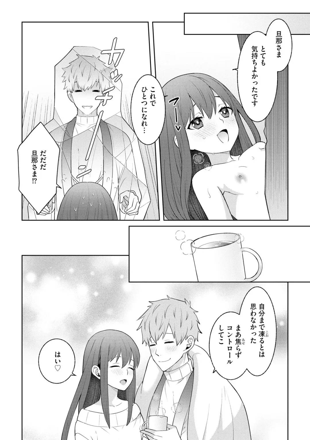 Inran Hitozuma Etsuraku Ochi Fhentai - Page 30