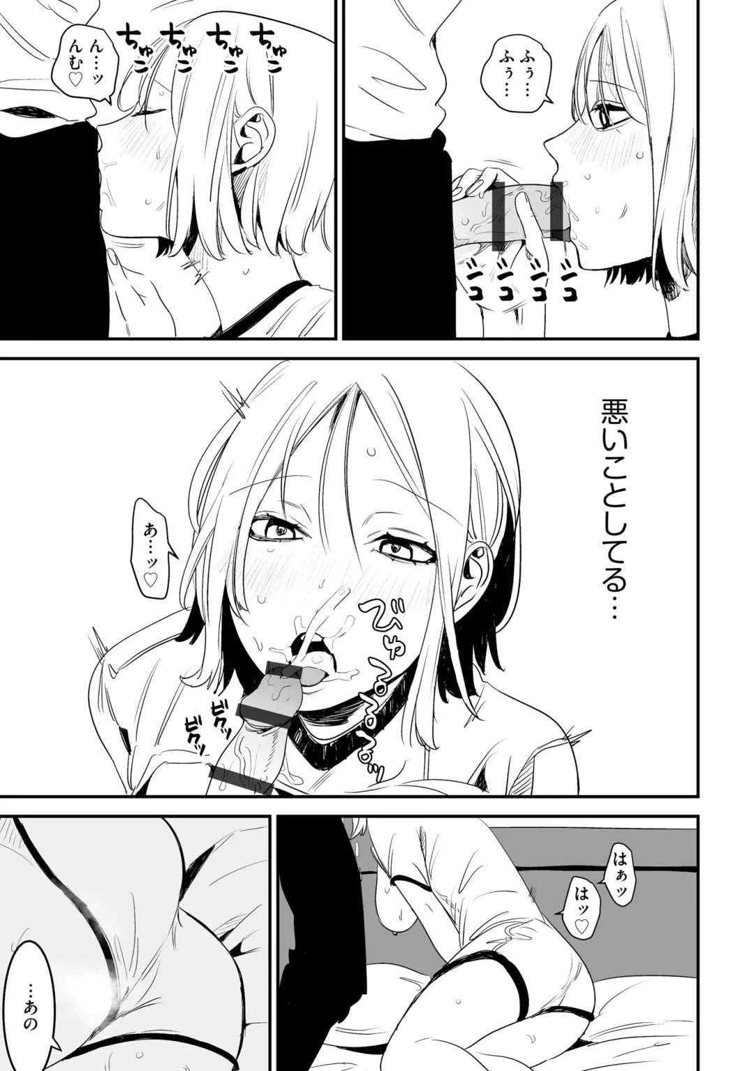 Inran Hitozuma Etsuraku Ochi Fhentai - Page 41