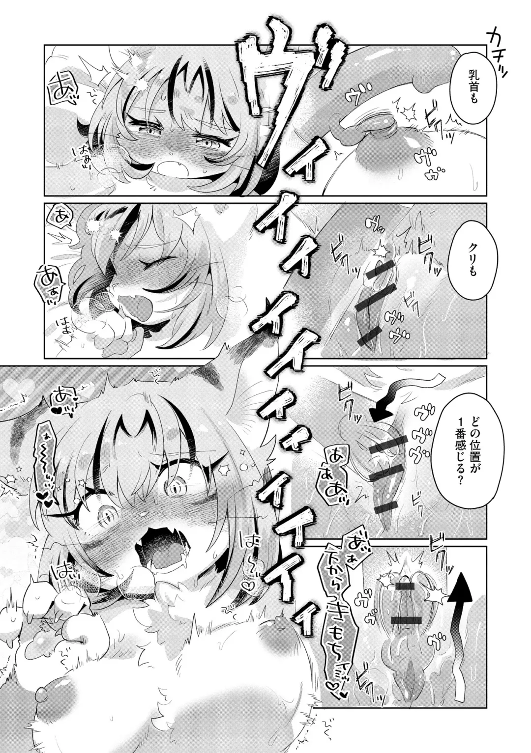 Inran Hitozuma Etsuraku Ochi Fhentai - Page 76