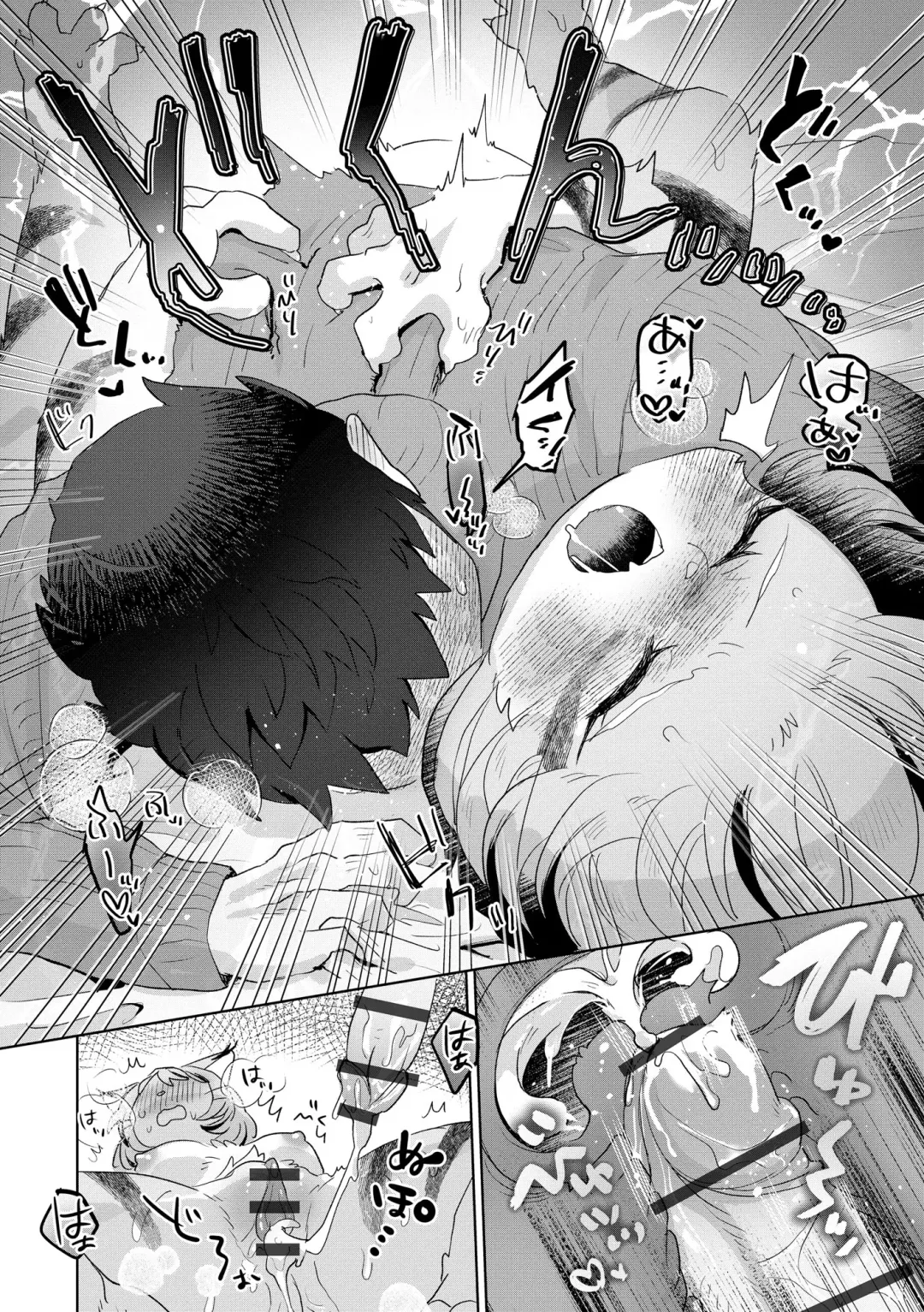 Inran Hitozuma Etsuraku Ochi Fhentai - Page 84