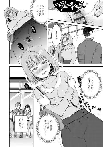 Inran Hitozuma Etsuraku Ochi Fhentai - Page 100