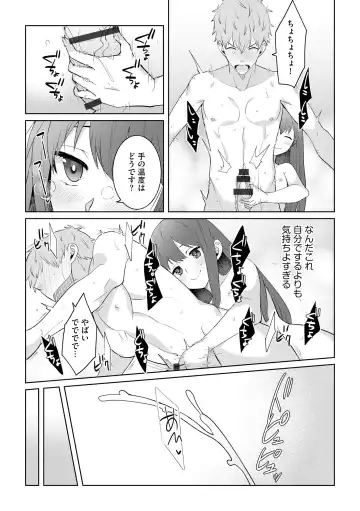 Inran Hitozuma Etsuraku Ochi Fhentai - Page 11